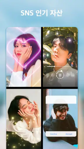 InShot - 동영상 편집기 & 사진 편집기 screenshot 9