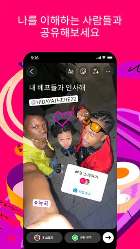 Instagram screenshot 7