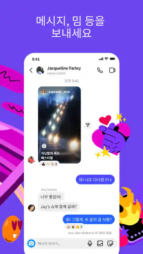 Instagram screenshot 8