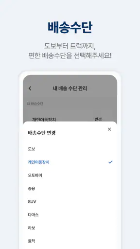 IS플렉스 - 인성퀵, 인성플렉스 screenshot 11