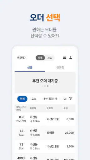 IS플렉스 - 인성퀵, 인성플렉스 screenshot 5