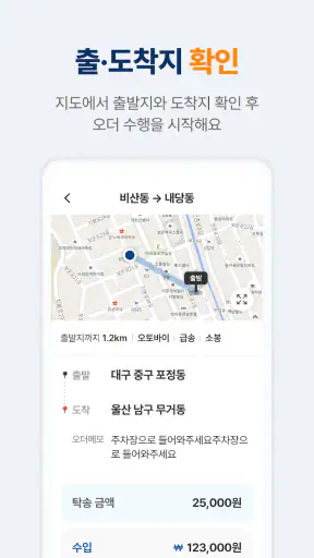 IS플렉스 - 인성퀵, 인성플렉스 screenshot 6