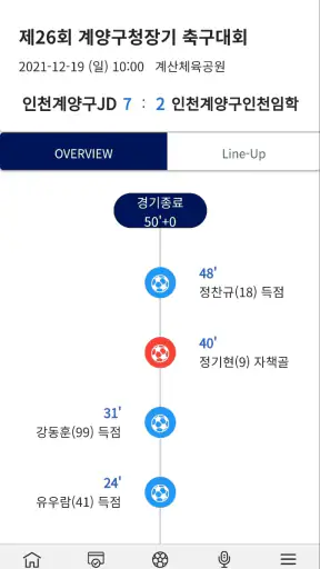 JoinKFA screenshot 3
