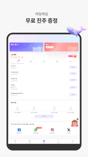 JoyRead-장편 소설 & 단편 소설 감상 screenshot 8