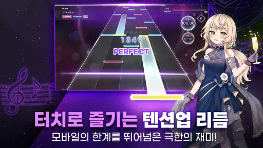 KALPA(칼파) - 오리지널 리듬게임 screenshot 2