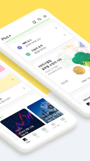 KB Pay screenshot 2