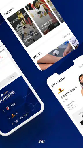 KBL screenshot 2