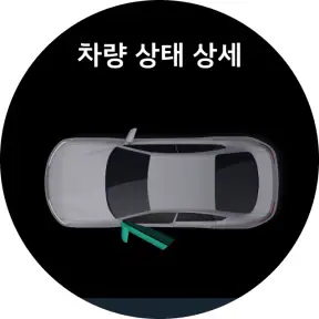 Kia App screenshot 9