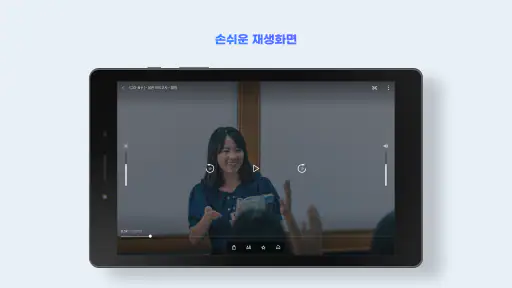 Kollus 플레이어 screenshot 9