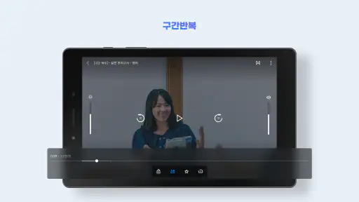 Kollus 플레이어 screenshot 11