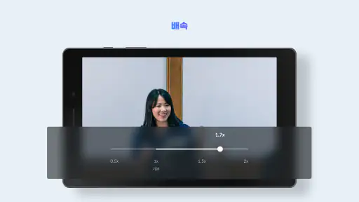 Kollus 플레이어 screenshot 12
