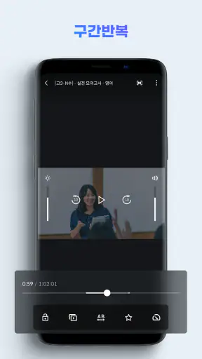 Kollus 플레이어 screenshot 3