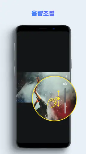 Kollus 플레이어 screenshot 7