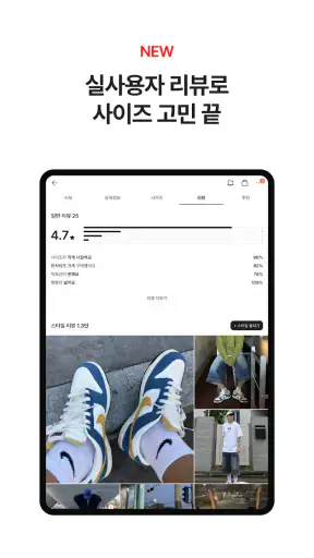 KREAM(크림) screenshot 10