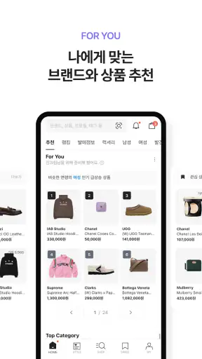 KREAM(크림) screenshot 5