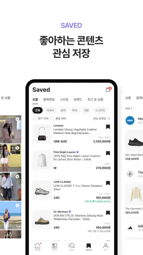 KREAM(크림) screenshot 7