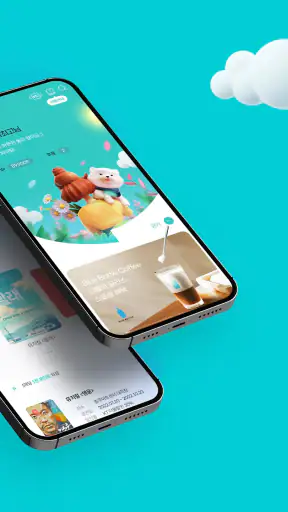 KT 멤버십 screenshot 2