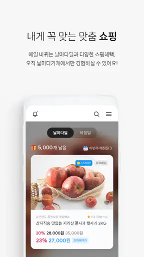 L.POINT with L.PAY screenshot 2