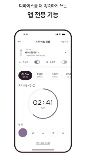 LG Pra.L screenshot 7