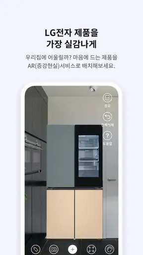 LG전자 LGE.COM screenshot 6