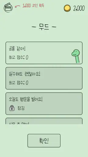 Like Dino! screenshot 4