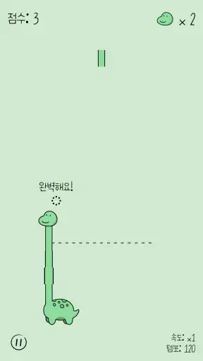 Like Dino! screenshot 7