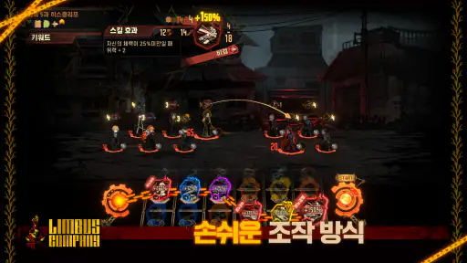 Limbus Company screenshot 10