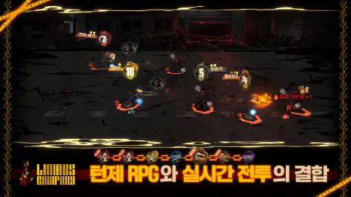 Limbus Company screenshot 5