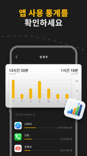 Live Locate: 가족 안전 트래커 screenshot 6