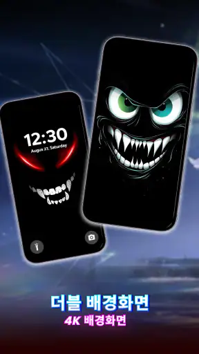 Live Wallpaper - Wallpapers 4K screenshot 2