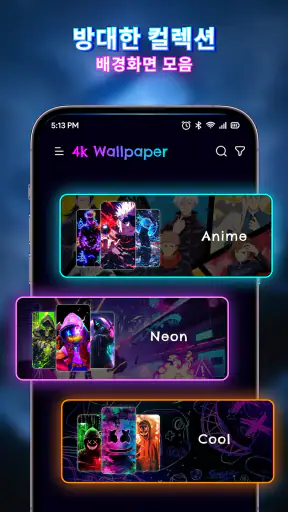 Live Wallpaper - Wallpapers 4K screenshot 3