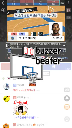 LIVE스코어 - 라이브스코어, 월드컵, 축구, 야구 screenshot 7
