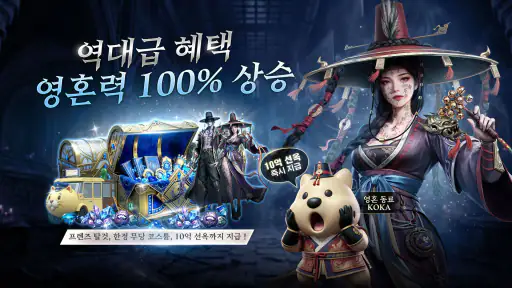 LUNAR:에버소울 screenshot 2