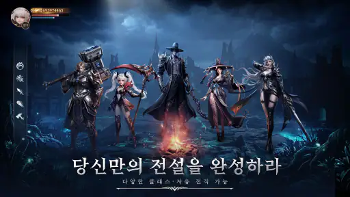 LUNAR:에버소울 screenshot 5