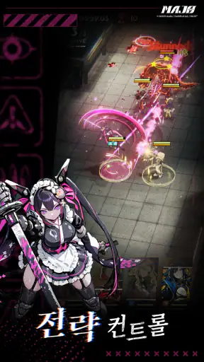 MAJO - 아포칼립스 택틱스 RPG screenshot 8