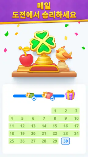 Math Solitaire: Brain Puzzle screenshot 4