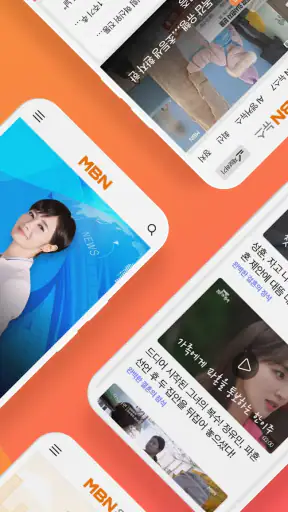 MBN 매일방송 screenshot 2