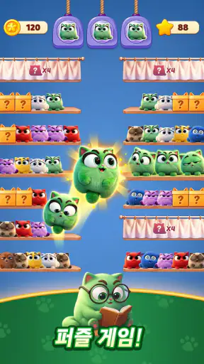 Meow Sort-Color Puzzle Master screenshot 4