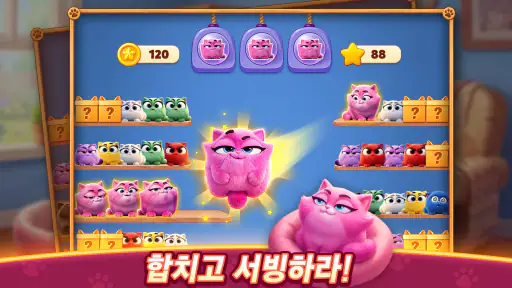 Meow Sort-Color Puzzle Master screenshot 5