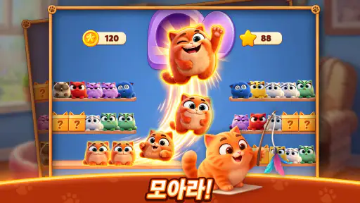 Meow Sort-Color Puzzle Master screenshot 6