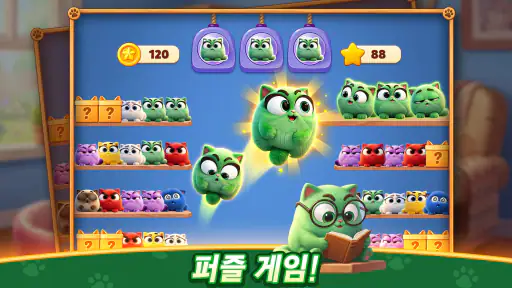 Meow Sort-Color Puzzle Master screenshot 8