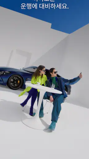 Mercedes-Benz Stories screenshot 2