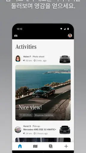 Mercedes-Benz Stories screenshot 5