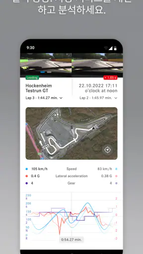 Mercedes-Benz Stories screenshot 6