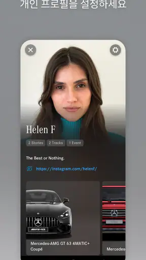 Mercedes-Benz Stories screenshot 7