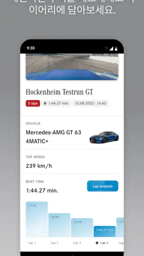 Mercedes-Benz Stories screenshot 8