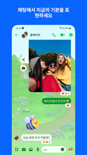 Messenger screenshot 2