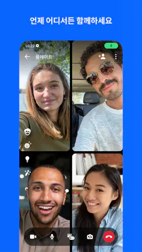 Messenger screenshot 3
