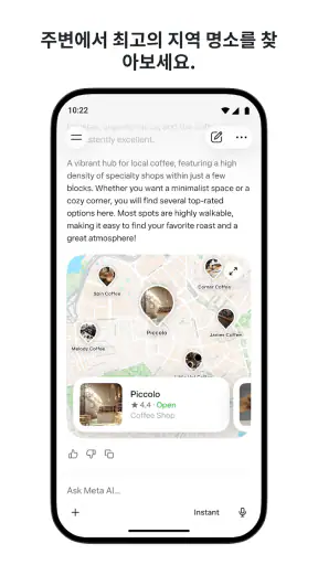 Meta AI screenshot 1