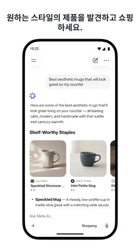 Meta AI screenshot 2
